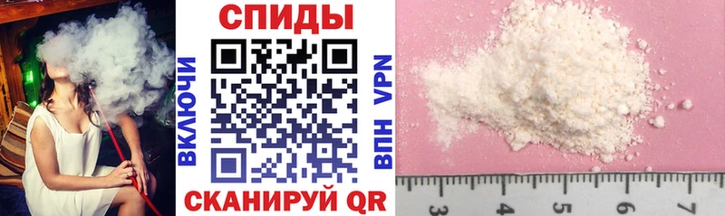 цены   Дербент  Amphetamine Розовый 