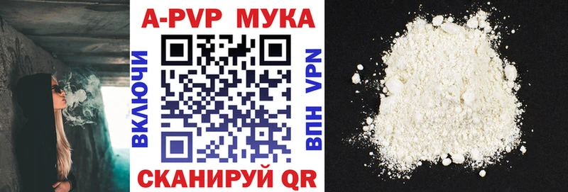 Alfa_PVP Crystall  Дербент 