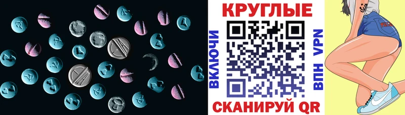 Экстази TESLA продажа наркотиков shop наркотические препараты Дербент