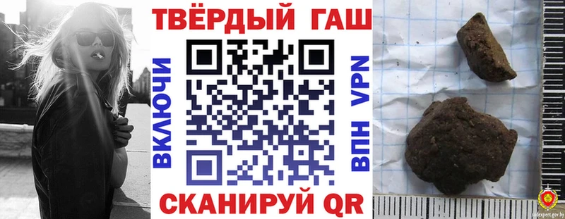 ГАШ убойный  Дербент 