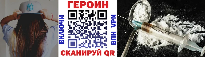 darknet формула  Дербент  Героин афганец 