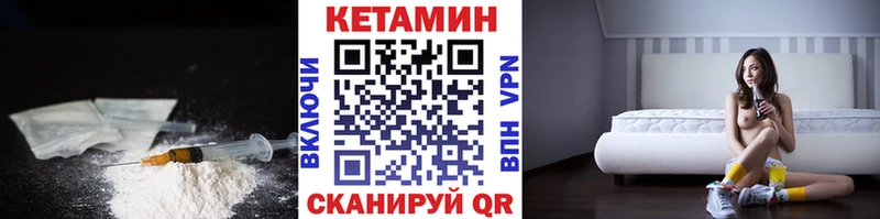 Кетамин ketamine  Дербент 