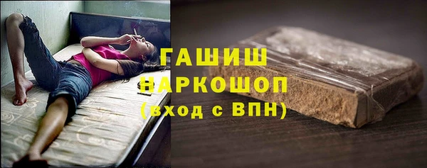 каннабис Абинск