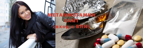 амфетамин Лагань