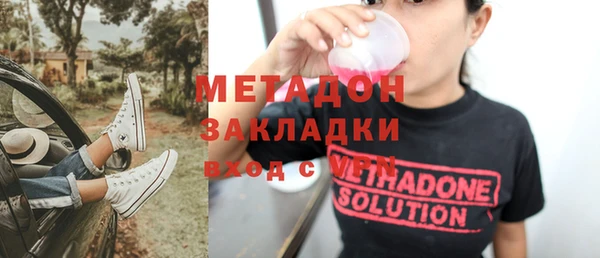 бутират Лабытнанги