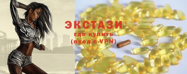 прущий лед Абаза