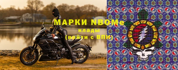 амфетамин Лагань
