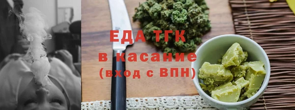 прущий лед Абаза