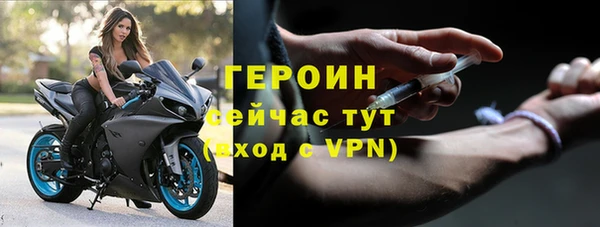 амфетамин Лагань