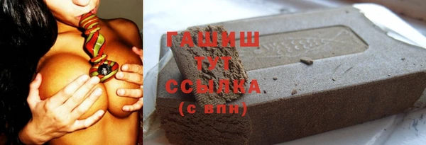 прущий лед Абаза