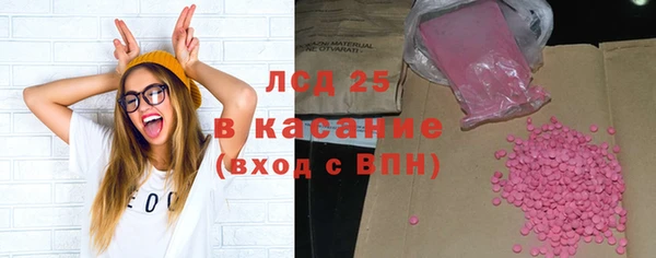 бутират Лабытнанги