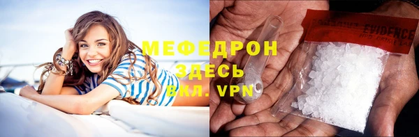 амф Абдулино