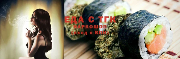 каннабис Абинск