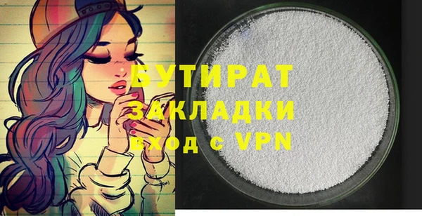 амфетамин Лагань