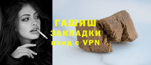 амфетамин Лагань