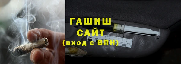 бутират Лабытнанги