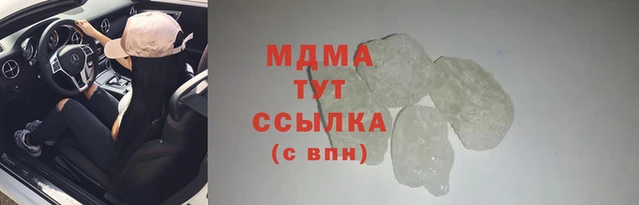 прущий лед Абаза