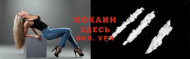 каннабис Абинск