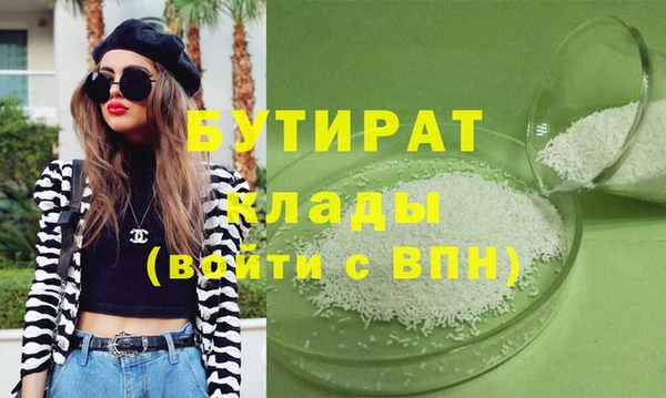амфетамин Лагань