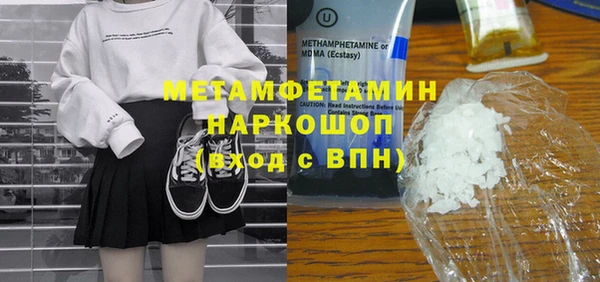 амф Абдулино