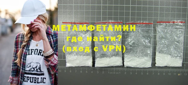 амфетамин Лагань