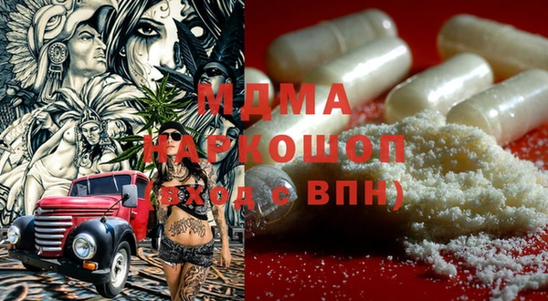 прущий лед Абаза