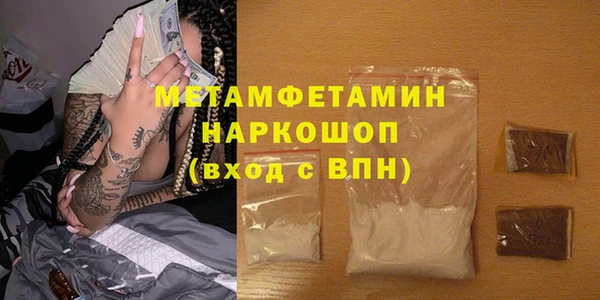 меф VHQ Пенза