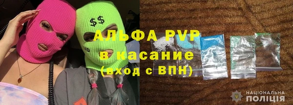 бутират Лабытнанги