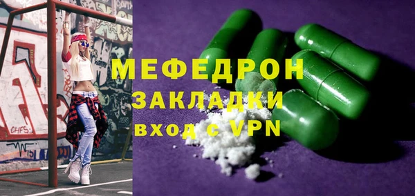 прущий лед Абаза