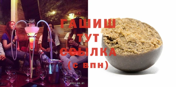 бутират Лабытнанги