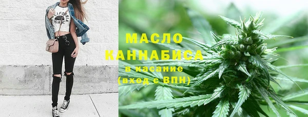 стафф Балашиха