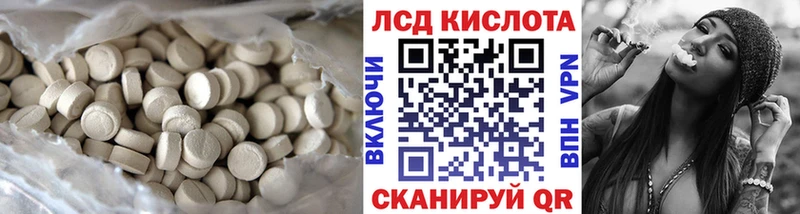 LSD-25 экстази ecstasy darknet официальный сайт Дербент