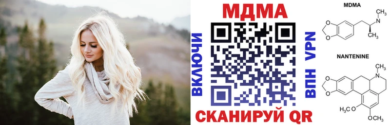 MDMA Molly  купить  цена  Дербент 