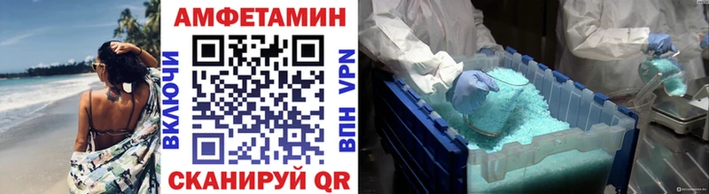 shop официальный сайт где можно купить наркотик Дербент Первитин пудра