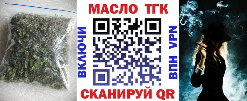 Дистиллят ТГК вейп с тгк  Дербент 
