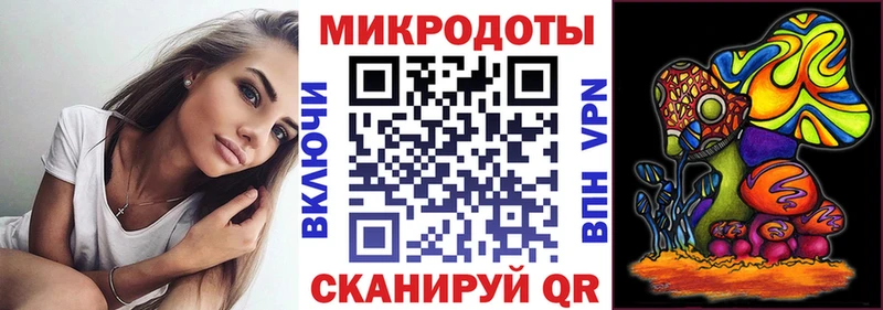 Псилоцибиновые грибы Psilocybe  МЕГА зеркало  Дербент 